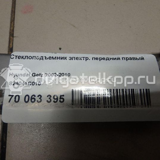Фото Стеклоподъемник электр. передний правый  824041C010 для Hyundai Getz Tb