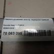Фото Стеклоподъемник электр. передний правый  824041C010 для Hyundai Getz Tb {forloop.counter}}