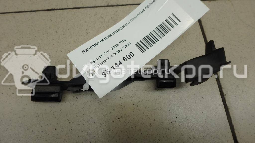 Фото Направляющая переднего бампера правая  865921C300 для Hyundai Getz Tb {forloop.counter}}