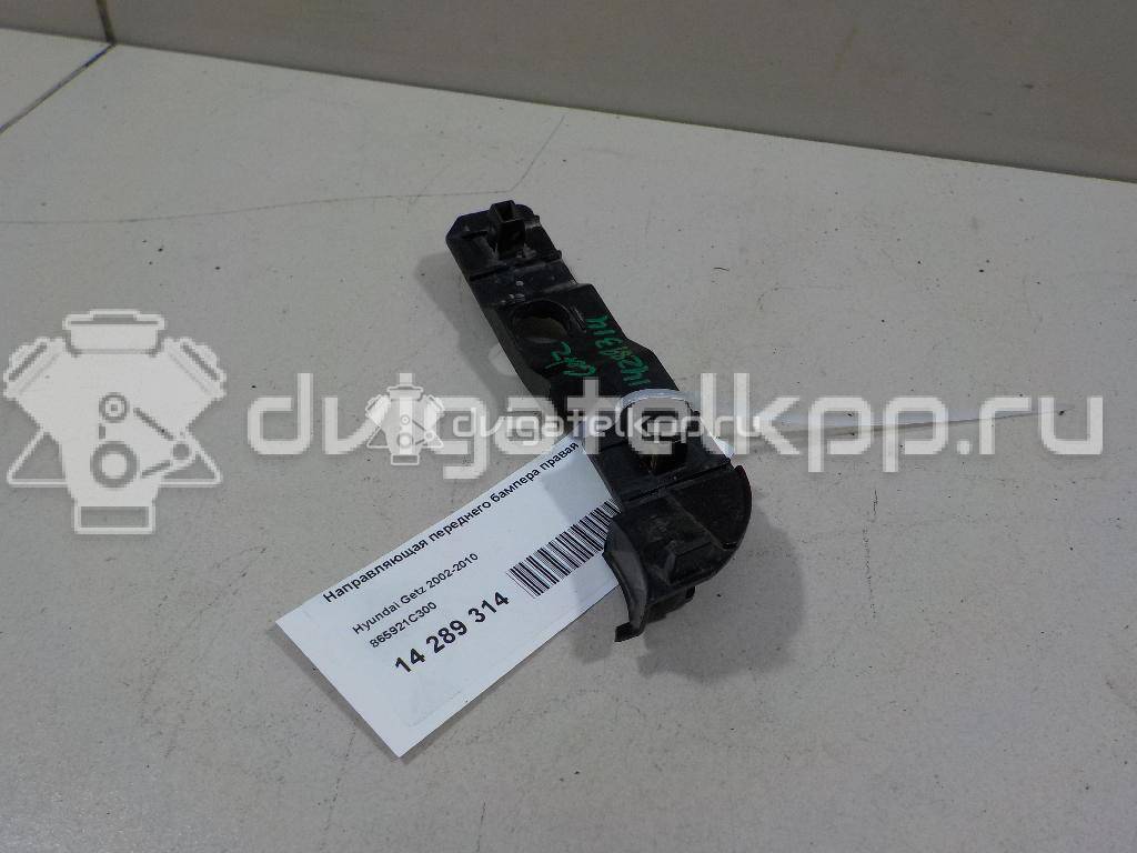Фото Направляющая переднего бампера правая  865921C300 для Hyundai Getz Tb {forloop.counter}}