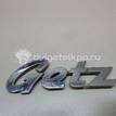 Фото Эмблема на крышку багажника  863201C000 для Hyundai Getz Tb {forloop.counter}}