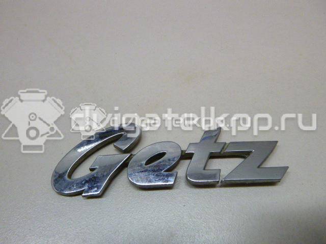 Фото Эмблема на крышку багажника  863201C000 для Hyundai Getz Tb {forloop.counter}}