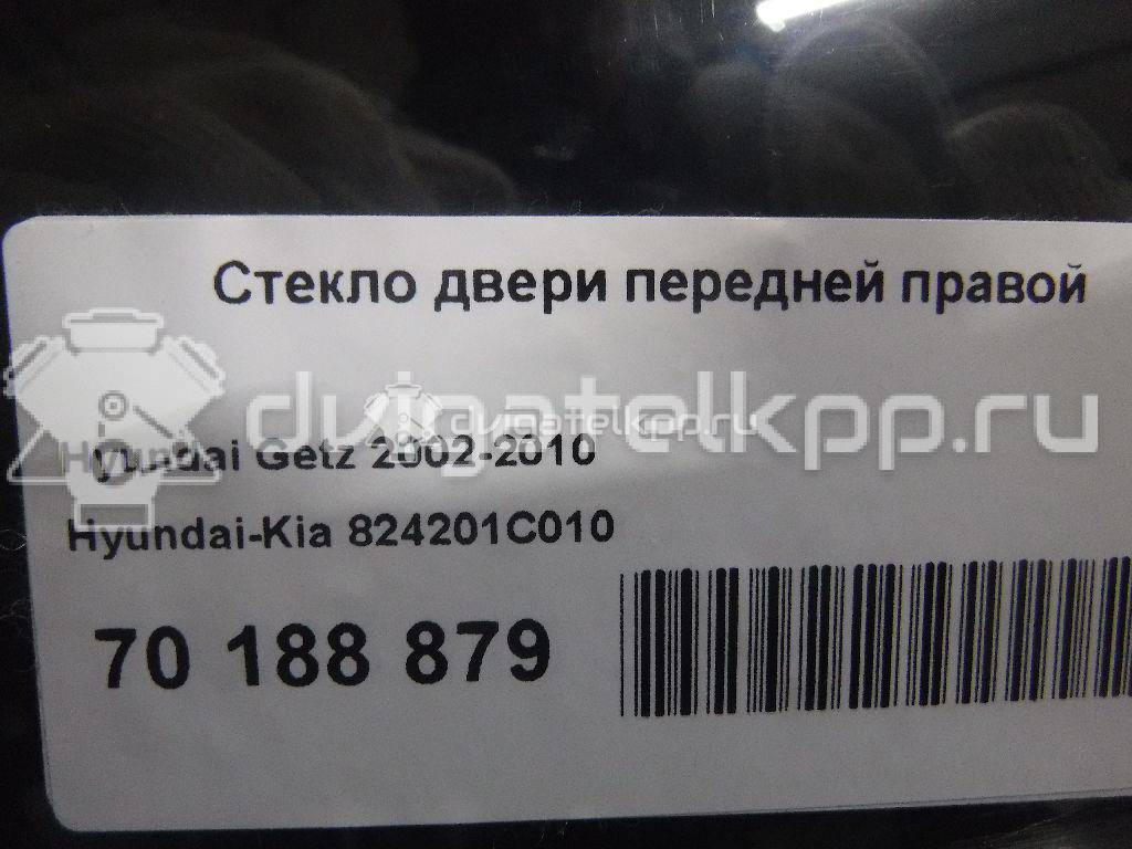 Фото Стекло двери передней правой  824201C010 для Hyundai Getz Tb {forloop.counter}}