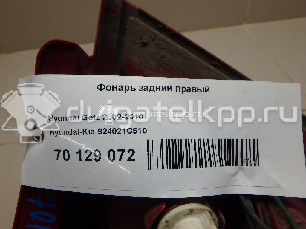 Фото Фонарь задний правый  924021C510 для Hyundai Getz Tb {forloop.counter}}