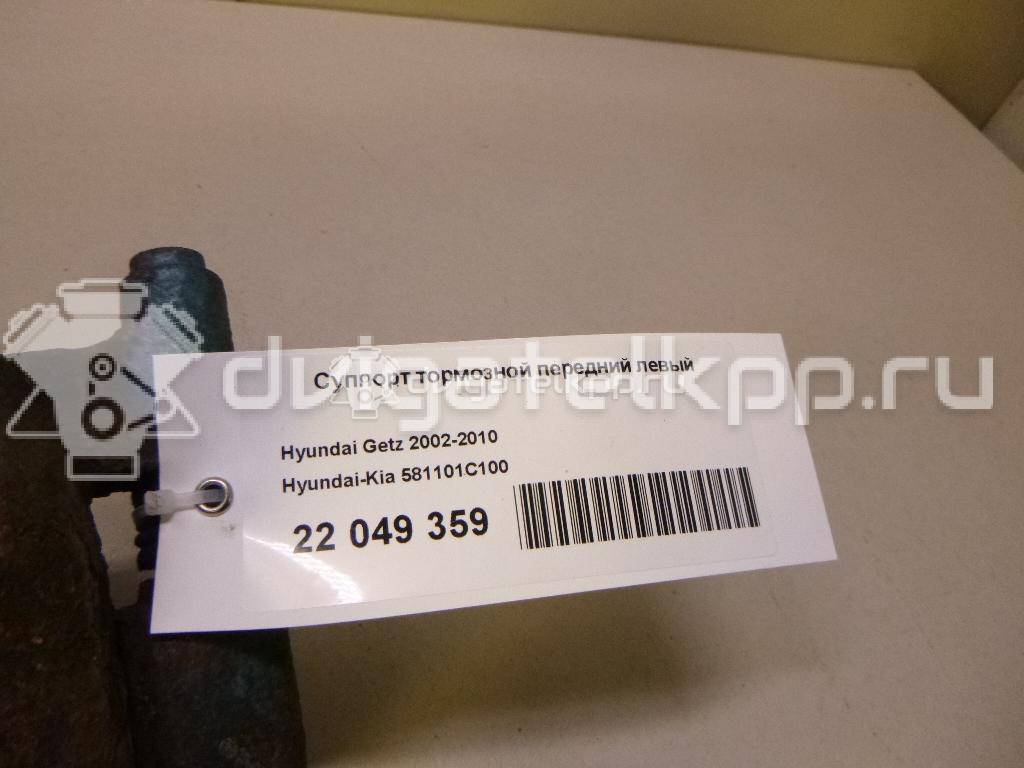 Фото Суппорт тормозной передний левый  581101C100 для Hyundai S Coupe Slc / Getz Tb / Accent / Pony / Lantra {forloop.counter}}
