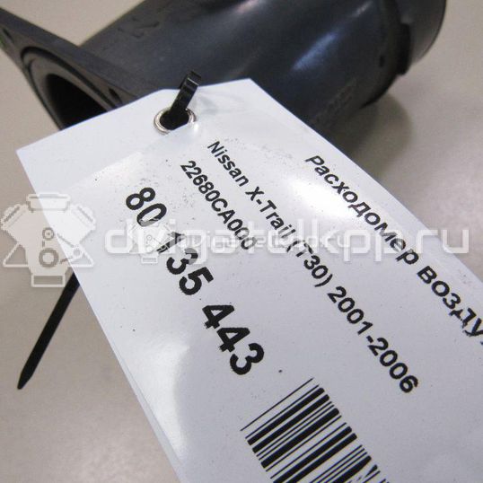 Фото Расходомер воздуха (массметр) для двигателя VQ 23 DE для Nissan (Dongfeng) Teana 173 л.с 24V 2.3 л бензин 22680CA000