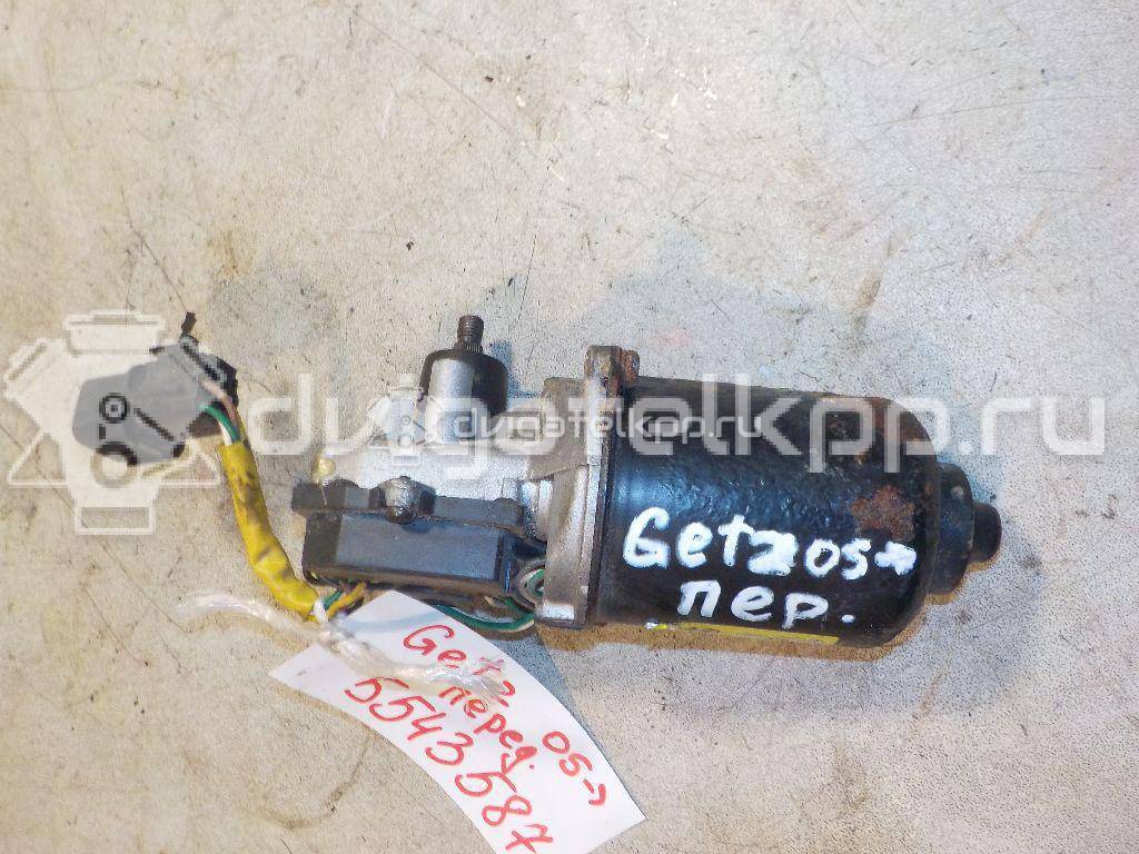 Фото Моторчик стеклоочистителя передний  981001C100 для Hyundai Getz Tb {forloop.counter}}