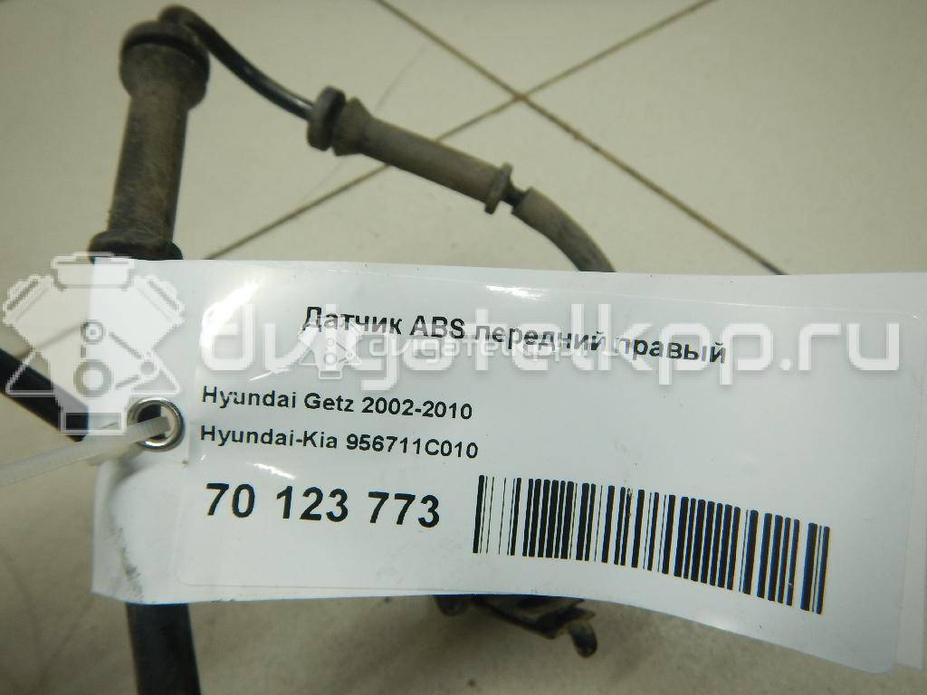 Фото Датчик ABS передний правый  956711C010 для Hyundai Grandeur / Getz Tb {forloop.counter}}