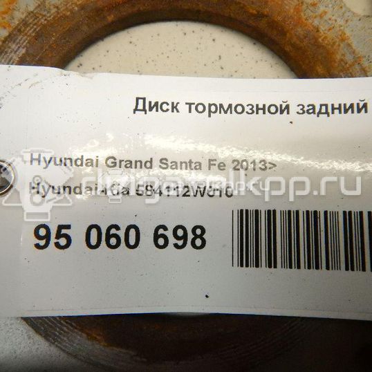 Фото Диск тормозной задний  584112W010 для Hyundai Santa Fé / Grand Santa Fé