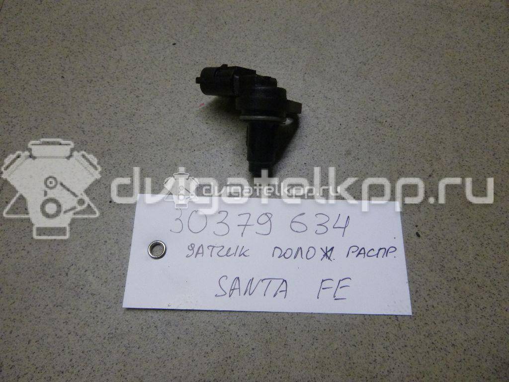 Фото Датчик положения распредвала  393002f000 для Hyundai Santa Fé / Tucson / Ix35 Lm, El, Elh / Grand Santa Fé {forloop.counter}}