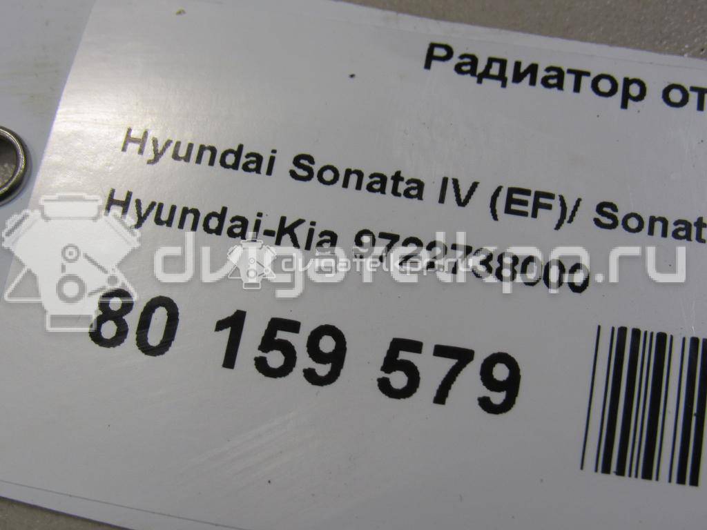 Фото Радиатор отопителя  9722738000 для Hyundai Xg / Getz Tb / Highway Van / Matrix Fc / Sonata {forloop.counter}}