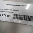 Фото Трос открывания капота  811903k100 для Hyundai Grandeur / Sonata {forloop.counter}}