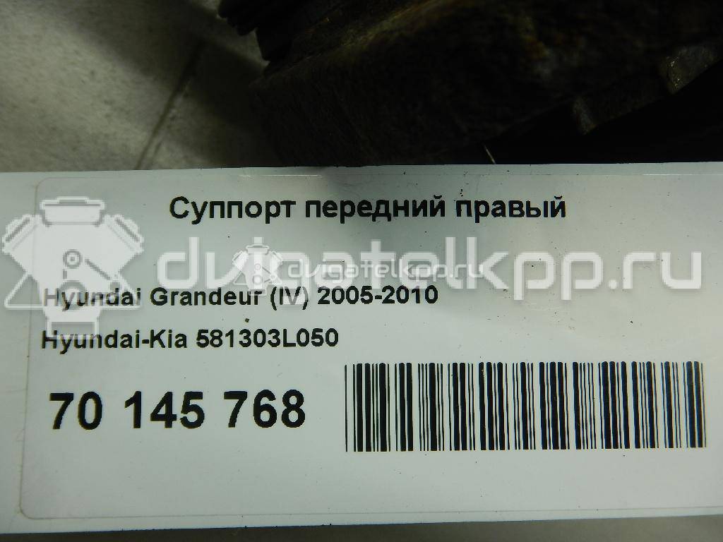 Фото Суппорт тормозной передний правый  581303L050 для Hyundai Grandeur / Sonata {forloop.counter}}