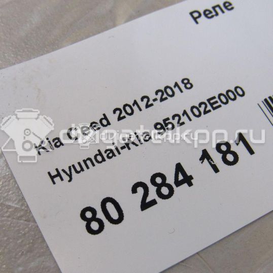 Фото Реле  952102E000 для Hyundai Tucson / I30 / Elantra / Santa Fé / I40 Vf