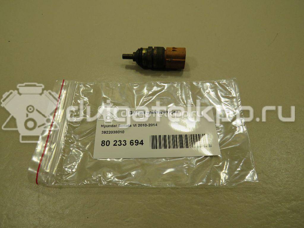 Фото Датчик температуры  3922038010 для Hyundai I10 / Ix35 Lm, El, Elh / Getz Tb / Sonata / Santa Fé {forloop.counter}}