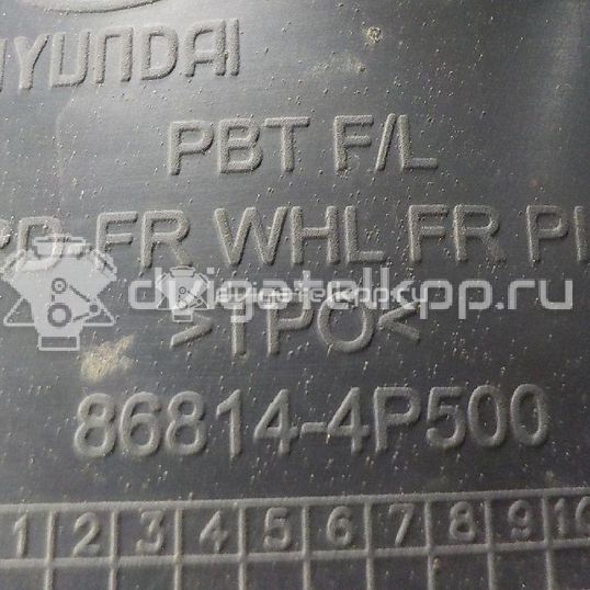 Фото Локер передний правый  868124P500 для Hyundai I20