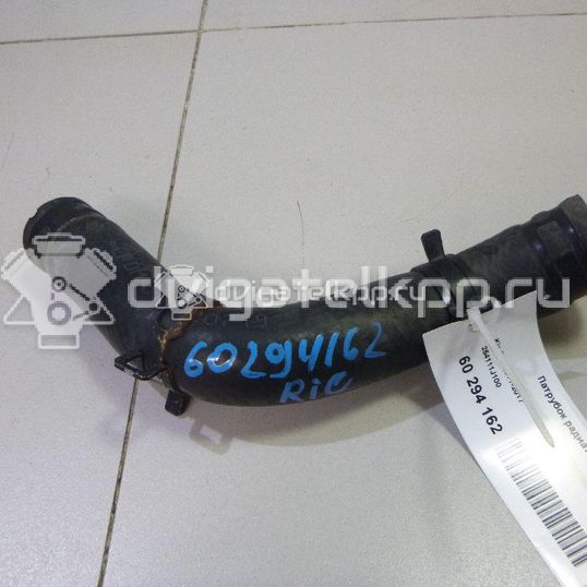 Фото Патрубок радиатора  254111J100 для Hyundai I20