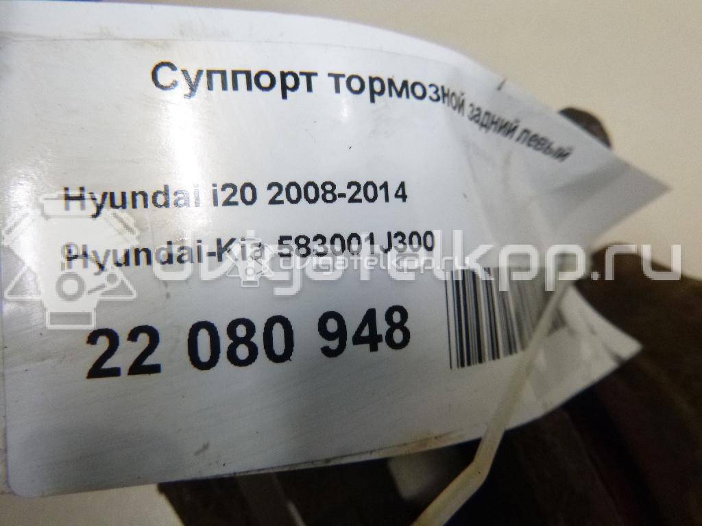 Фото Суппорт тормозной задний левый  583001J300 для Hyundai I20 {forloop.counter}}