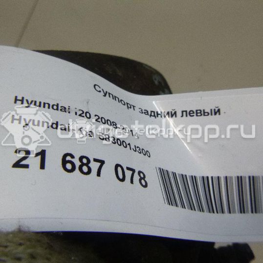 Фото Суппорт тормозной задний левый  583001J300 для Hyundai I20