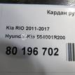 Фото Кардан рулевой  564001R200 для hyundai i20 {forloop.counter}}