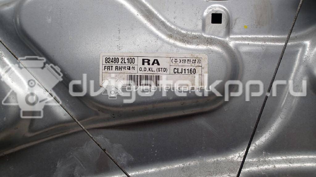 Фото Стеклоподъемник электр. передний правый  824812L001 для Hyundai I30 {forloop.counter}}