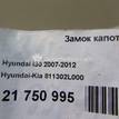 Фото Замок капота  811302L000 для Hyundai I30 {forloop.counter}}