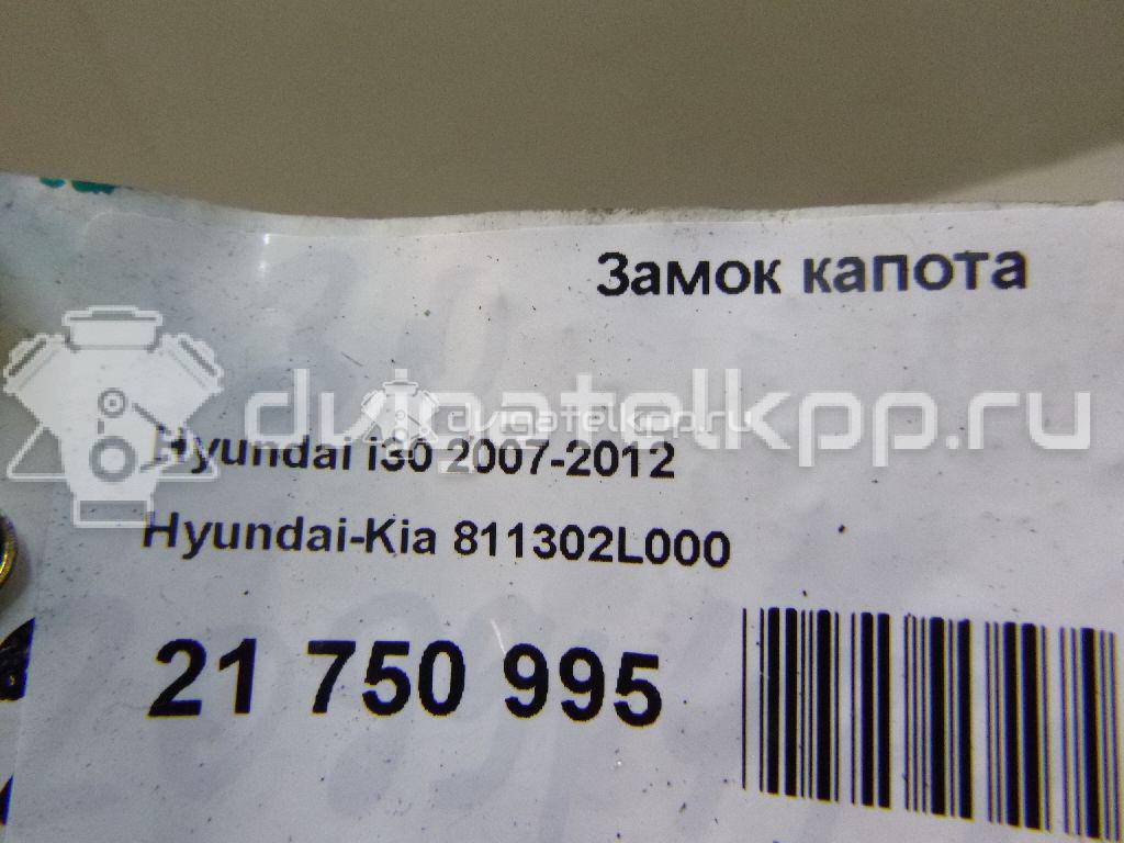 Фото Замок капота  811302L000 для Hyundai I30 {forloop.counter}}