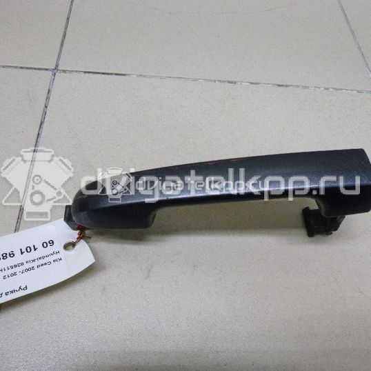 Фото Ручка двери наружная  826511h010 для hyundai i30