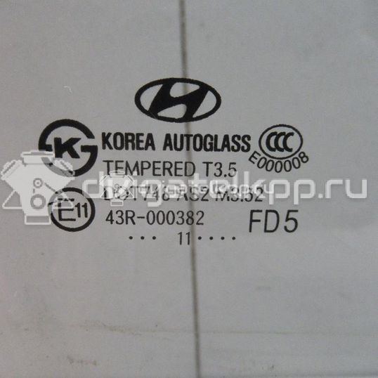 Фото Стекло двери передней правой  824212L010 для Hyundai I30