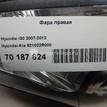 Фото Фара правая  921022R000 для Hyundai I30 {forloop.counter}}