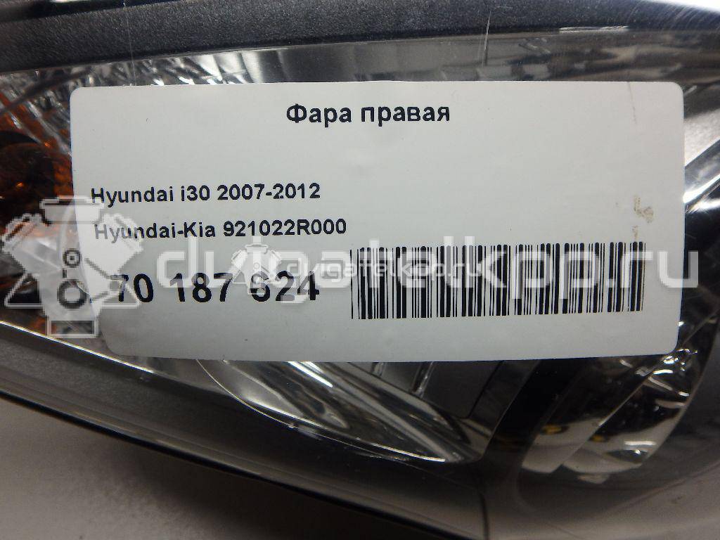 Фото Фара правая  921022R000 для Hyundai I30 {forloop.counter}}