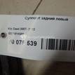 Фото Суппорт тормозной задний левый  582101H300 для Hyundai I30 {forloop.counter}}
