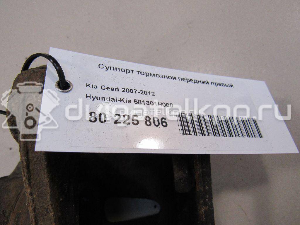 Фото Суппорт тормозной передний правый  581301H000 для Hyundai I30 {forloop.counter}}