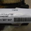 Фото Стартер  06C911023 для hyundai i30 {forloop.counter}}