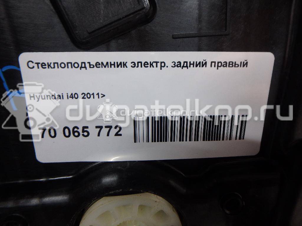 Фото Стеклоподъемник электр. задний правый  834813z000 для Hyundai I40 Vf {forloop.counter}}