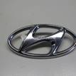 Фото Эмблема на крышку багажника  863003Z300 для Hyundai I40 Vf {forloop.counter}}