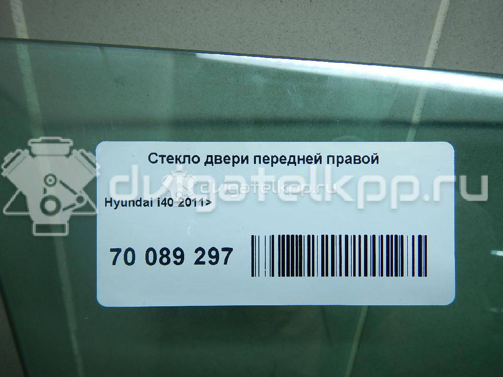 Фото Стекло двери передней правой  824213z010 для Hyundai I40 Vf {forloop.counter}}
