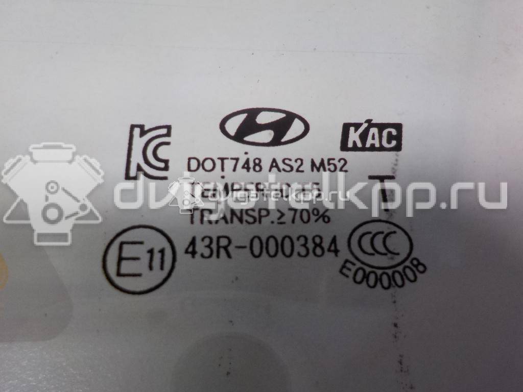 Фото Стекло двери передней левой  824113Z000 для Hyundai I40 Vf {forloop.counter}}