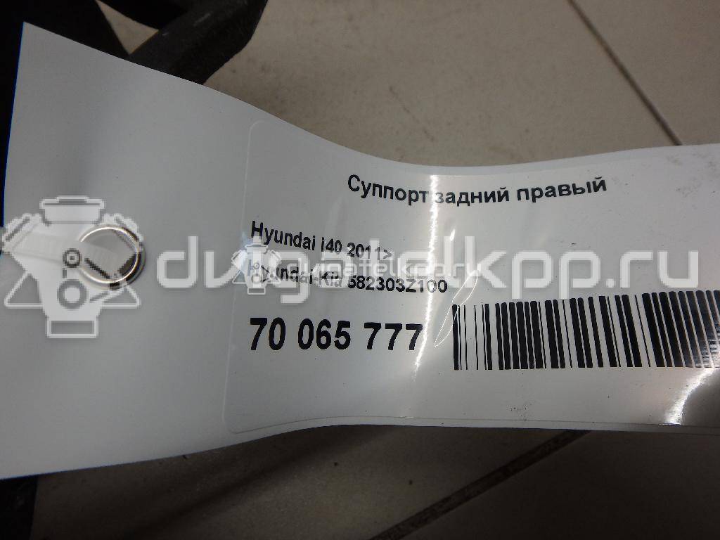 Фото Суппорт тормозной задний правый  582303Z100 для Hyundai I40 Vf {forloop.counter}}