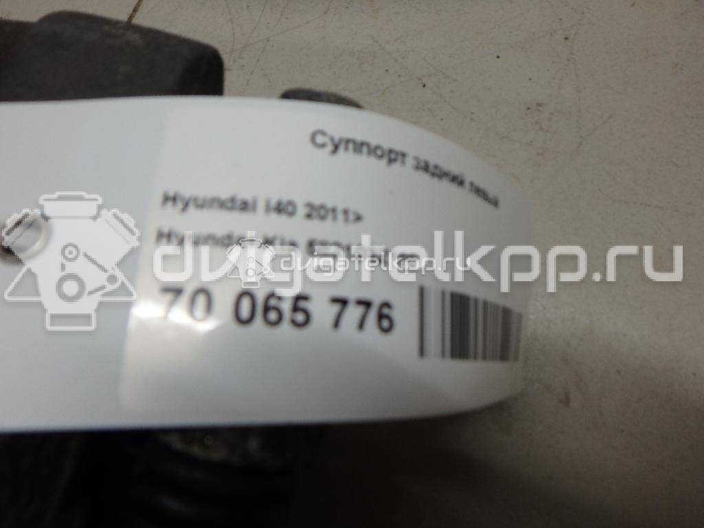 Фото Суппорт тормозной задний левый  582103Z100 для Hyundai I40 Vf {forloop.counter}}