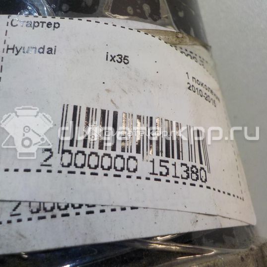 Фото Стартер  361002E121 для Hyundai Ix35 Lm, El, Elh / I40 Vf