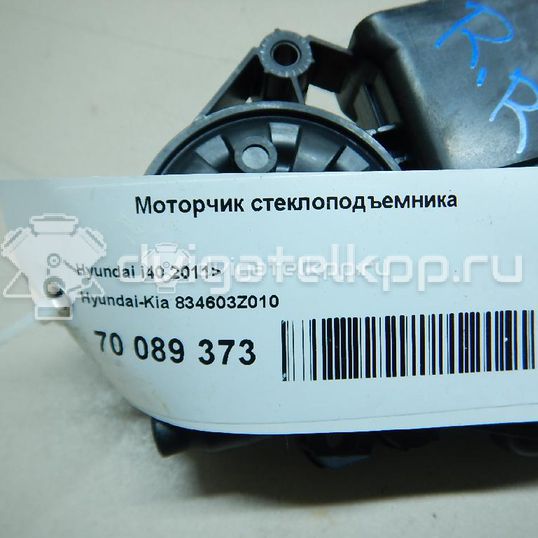 Фото Моторчик стеклоподъемника  834603Z010 для Hyundai I40 Vf