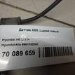 Фото Датчик ABS задний левый  599103Z000 для Hyundai I40 Vf {forloop.counter}}