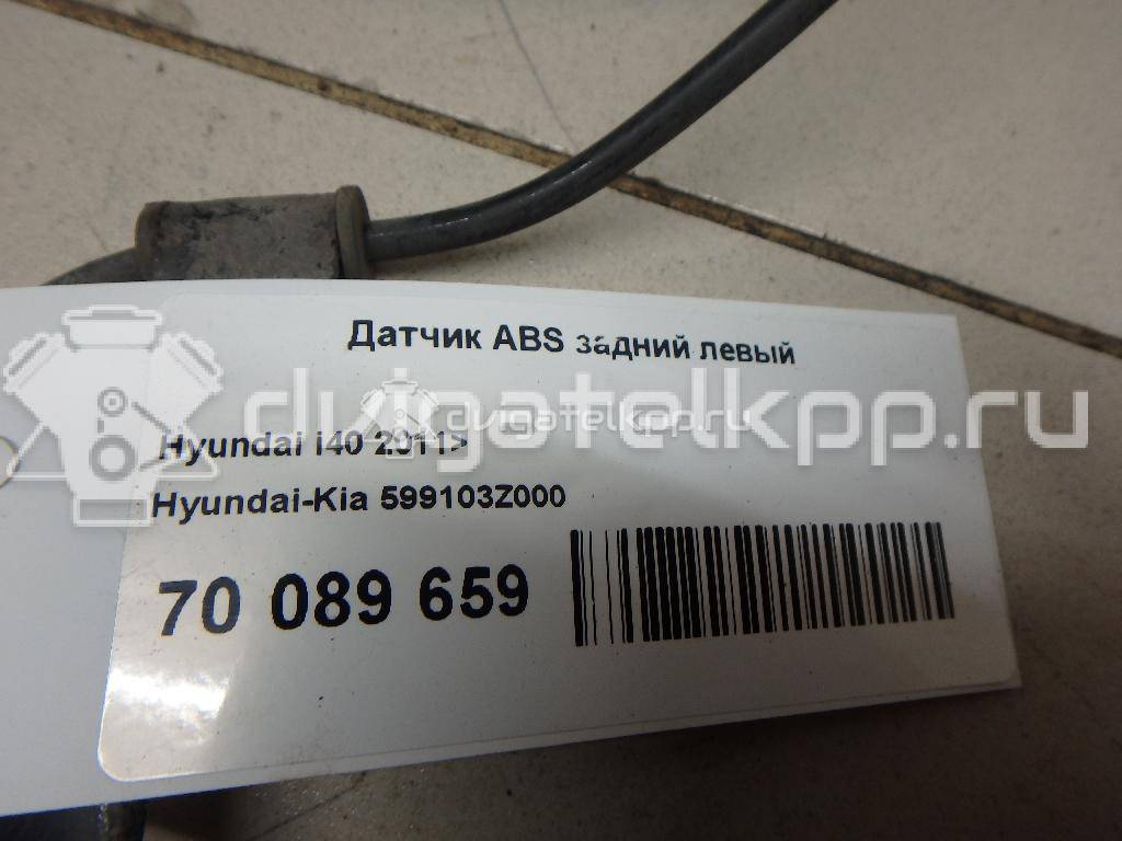 Фото Датчик ABS задний левый  599103Z000 для Hyundai I40 Vf {forloop.counter}}