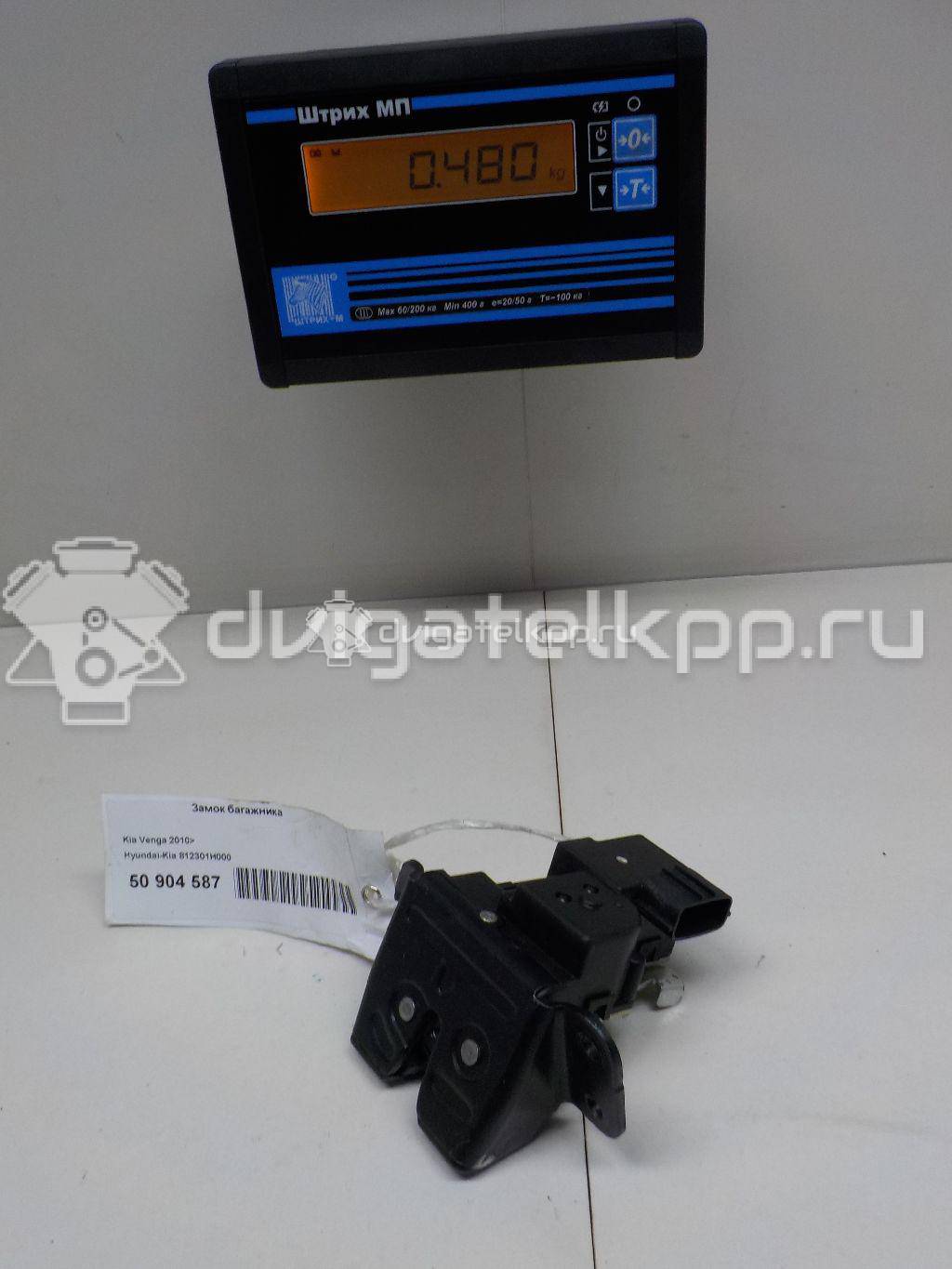 Фото Замок багажника  812301H000 для hyundai ix20 {forloop.counter}}