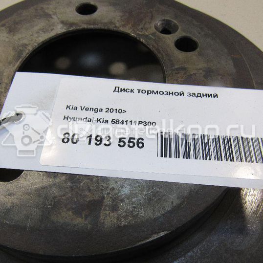 Фото Диск тормозной задний  584111p300 для Hyundai Ix20 Jc