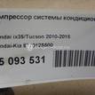 Фото Компрессор системы кондиционирования  977012S500 для Hyundai Ix35 Lm, El, Elh {forloop.counter}}