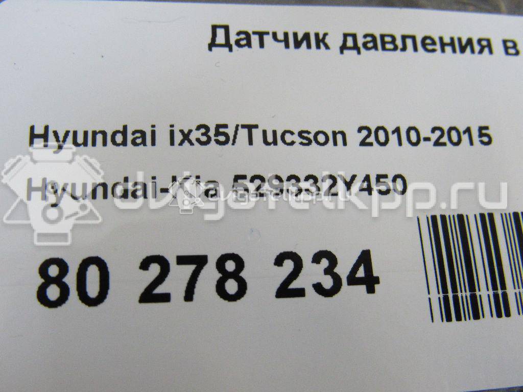 Фото Датчик давления в шине  529332Y450 для Hyundai I10 / Tucson / Ix35 Lm, El, Elh / Grand Santa Fé / Kona Os {forloop.counter}}