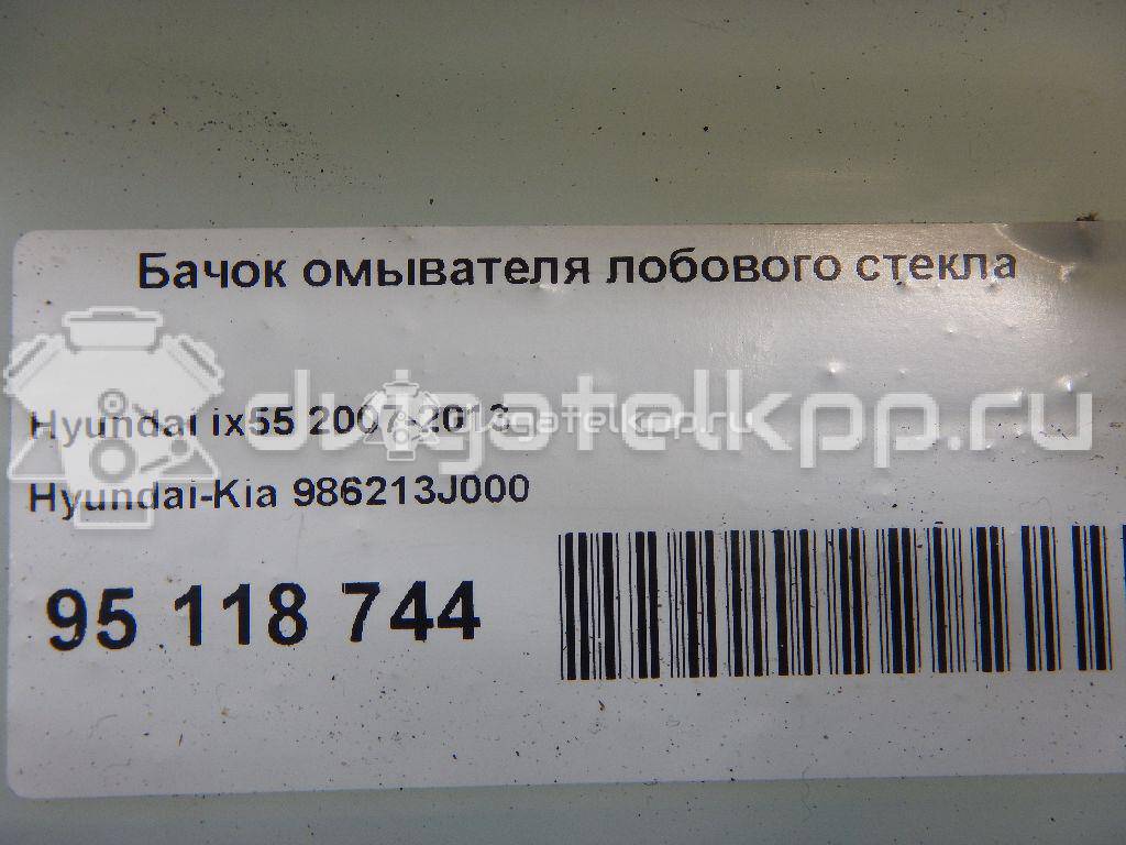 Фото Бачок омывателя лобового стекла  986213J000 для Hyundai Ix55 {forloop.counter}}