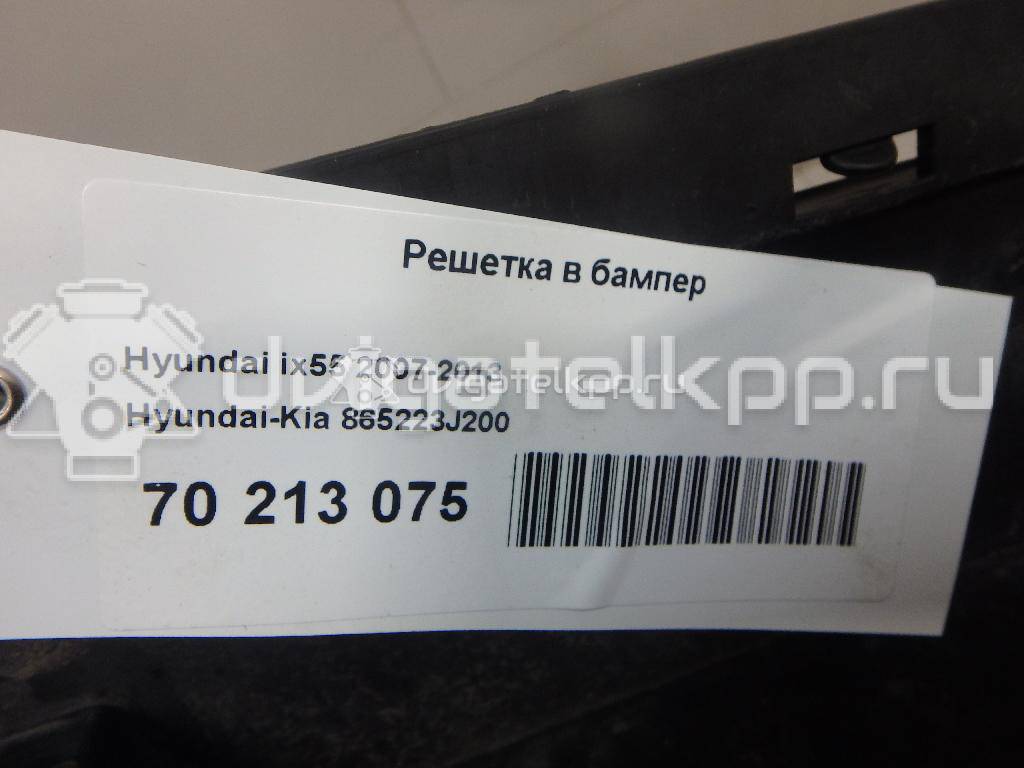 Фото Решетка в бампер  865223J200 для Hyundai Ix55 {forloop.counter}}